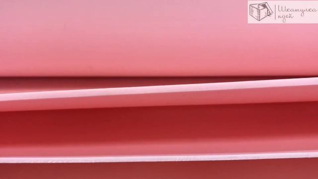 Изолон | магазин Шкатулка идей смотреть онлайн