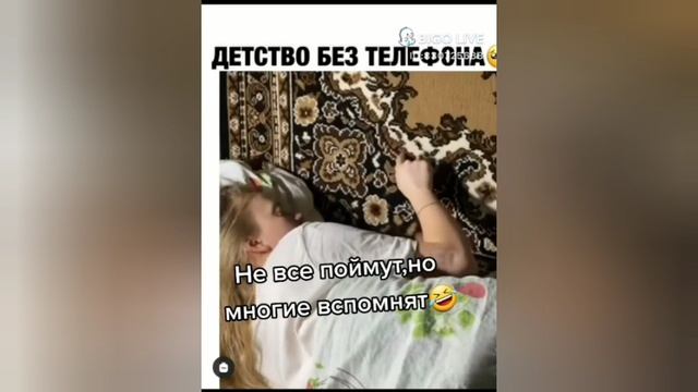 ДЕТСТВО БЕЗ МОБИЛЬНОГО ЛАЙФХАК ИЗ ДЕТСТВА?????????????
