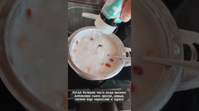 Сладкая рисовая каша с орехами и сухофруктами