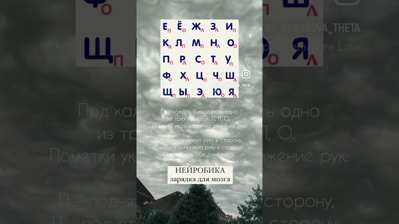 #shorts Зарядка для мозга
