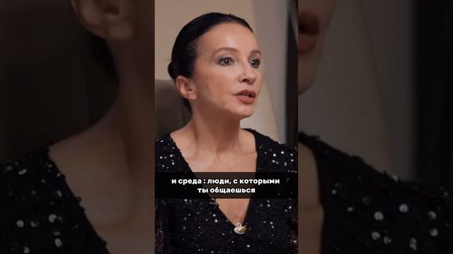 ОКРУЖЕНИЕ - ГДЕ НАЙТИ #психология #окружение #общение #успех #финансовыйуспех
