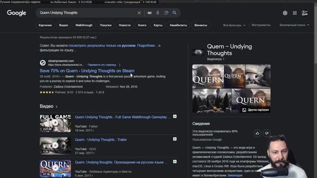Составляем список игр на ближайшие стримы (часть 1). смотреть онлайн