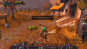 КВЕСТ БРАТСТВО СПРАВЕДЛИВОСТИ (ЧАСТЬ 5)/WOW CLASSIC
