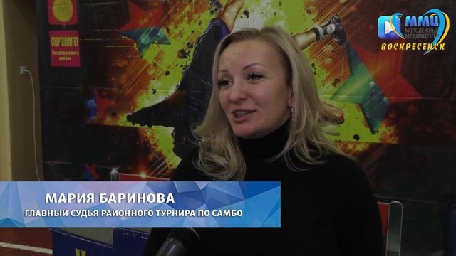 Всероссийский день самбо отметили в Воскресенске