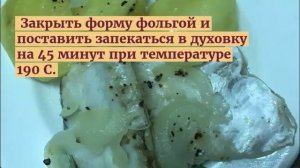 Судак в духовке с картошкой.РЫБА В ДУХОВКЕ.