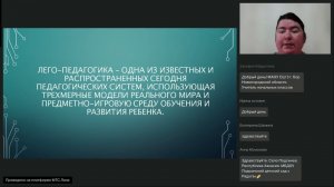 Нетрадиционные варианты использования конструкторов в образовательном процессе