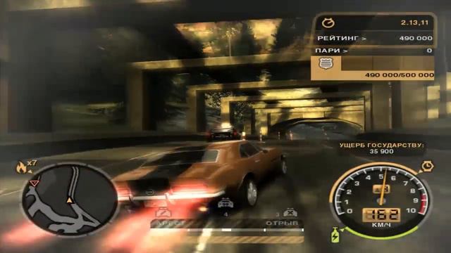 NFS: MW. Погоня 7-го уровня