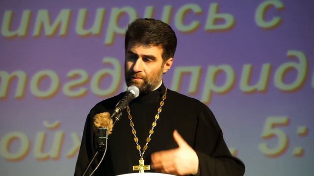 Лекция 15 - Отношение к ближним, об отсечении соблазнов и о клятве. Школа Православия 2017