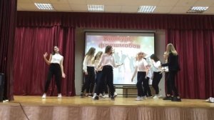 Конкурс школьных флешмобов 2019