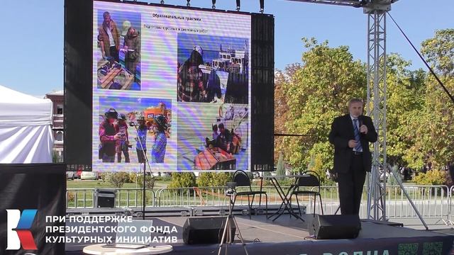 Алексей Иванов. Научно-просветительская экспедиция 