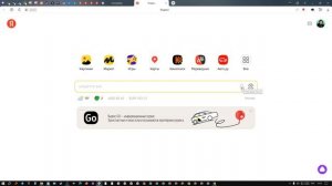 ЯНДЕКС БРАУЗЕР КАК РАЗРЕШИТЬ МИКРОФОН