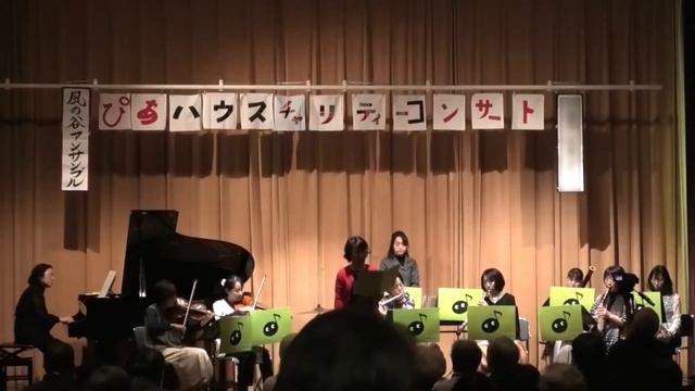 花の街(At a flowery town) смотреть онлайн