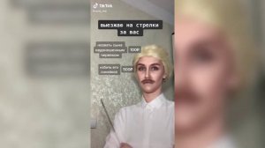 Metal family TikTok | COSPLAY | косплей подборка из ТикТок (5#)