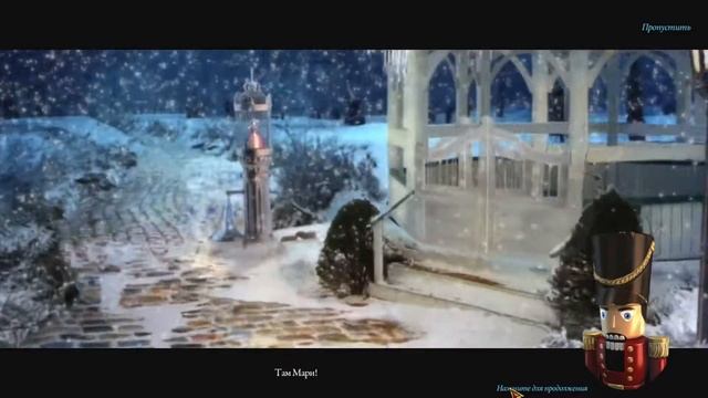 Рождественские истории: Щелкунчик/Christmas Stories: Nutcracker - # 1 смотреть онлайн