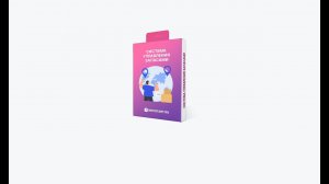 Работа с поставщиками, сверка счетов и заказа
