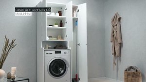 Коллекция AQUATON ЛОНДРИ