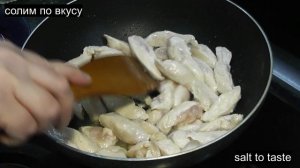 ВКУСНО И БЫСТРО! КУРИНАЯ ГРУДКА С РИСОМ!