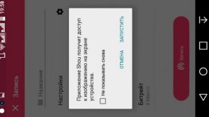 Как сделать белый кружок для телефона