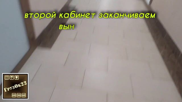 Офисный переезд в Барнауле