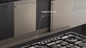 SMEG - ПОСУДОМОЕЧНЫЕ МАШИНЫ