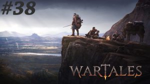 Новый правитель Артеса. Wartales #38