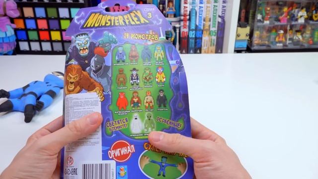 МОНСТРЫ-ТЯНУЧКИ смотреть онлайн