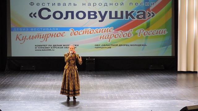 «Песня русская» (2018)