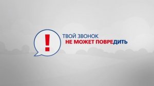 10 вопросов о ДТД. Серия 4