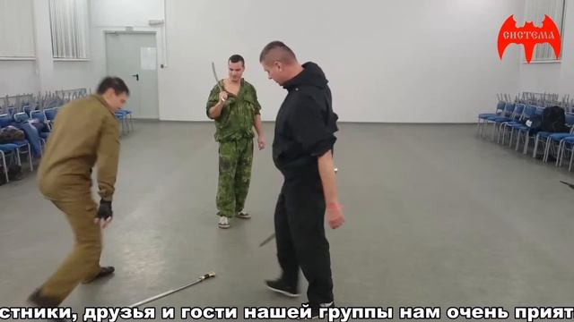 Владение шашкой как способ расширения сознания