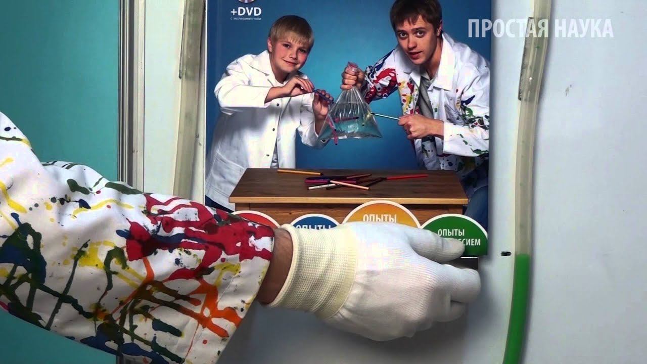 14 Гидроуровень смотреть онлайн