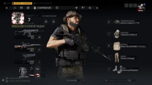 Госты снова в деле! - GHOST RECON: Breakpoint - Кооператив #1