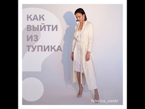 Как выйти из жизненного тупика. 16 слов от внутреннего ступора