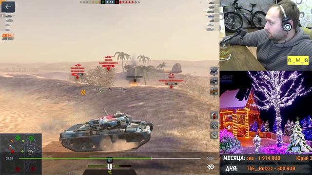 Стример против лоссов в обновлении 6.7 в Wot Blitz смотреть онлайн