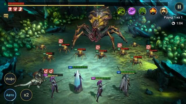 RAID: Shadow Legends 20 паук за 1.5 минуты. смотреть онлайн