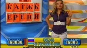 Звонок удачи: Переставьте одну спичку 4+3+1=15