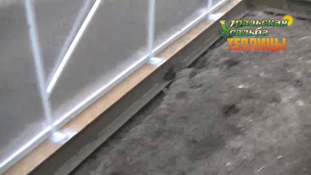 УСТАНОВКА ТЕПЛИЦЫ КАПЕЛЬКА НА МЕТАЛЛИЧЕСКУЮ БАЛКУ. СВАРКА МЕТАЛЛИЧЕСКОГО ФУНДАМЕНТА