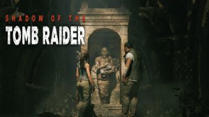 Ларец. Shadow of the Tomb Raider #20.