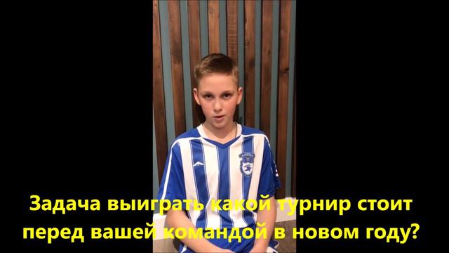 Игроки отвечают на вопросы смотреть онлайн