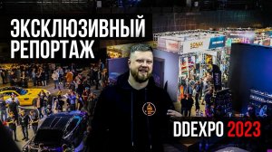 КУДА СХОДИТЬ НА ВЫСТАВКЕ ДЕТЕЙЛИНГА DDEXPO2023?