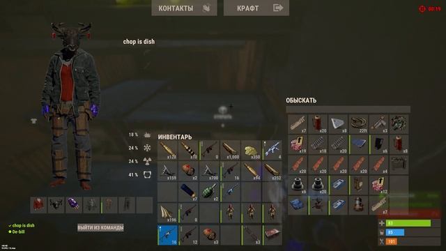 Неистовое дуо выживание с @Azelol в Раст/Rust. смотреть онлайн