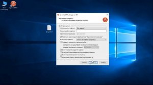 Как подписать файл электронной подписью с помощью КриптоАРМ