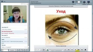 Как убрать морщины вокруг глаз. Убрать гусиные лапки. [Юлия Манищенкова]