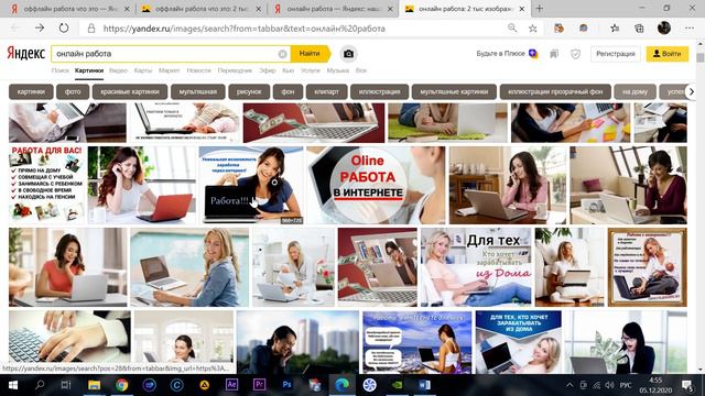 Где можно заработать деньги смотреть онлайн