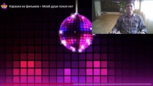 Я всё ищу кого-то...