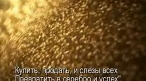 Баллада о трех сыновьях караоке