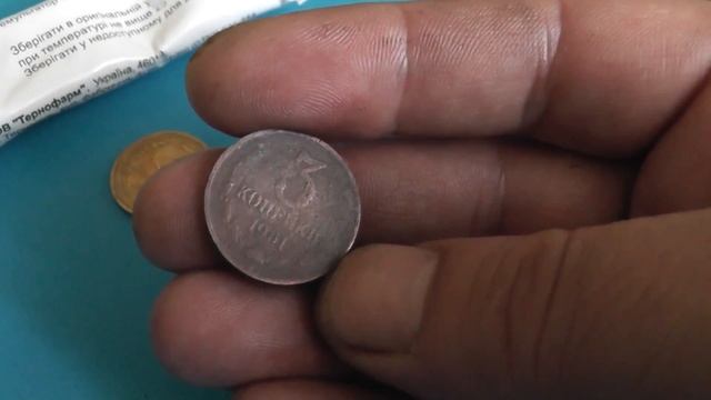 Монеты СССР . Нанесение патины на монету .