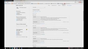 Обновление BIOS для материнской платы ASUS при отсутствии вкладки TOOLS в настройках биоса