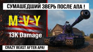 Лучший реплей недели на M-V-Y | Обзор MVY тяжелый танк США, бой на 13K Damage гайд M-5-Y