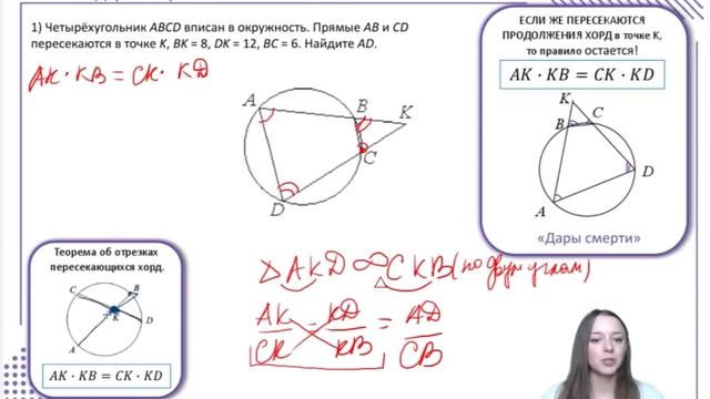 Урок 9. Схема "Дары смерти", очень популярна на ЕГЭ! смотреть онлайн