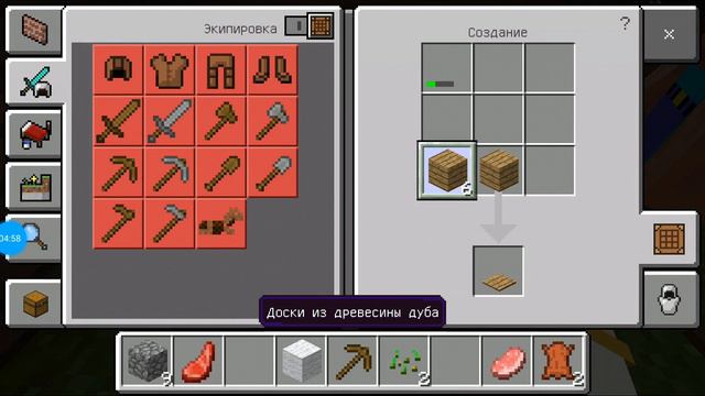 Новое выживание #1! Ну и про вЫжИвАюТ! Нашли железа. И построили до с огородом! смотреть онлайн